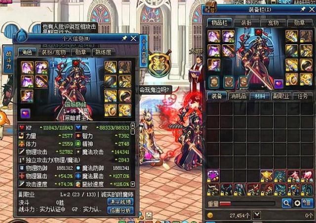 我们找到了 我们找到了