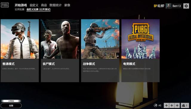 在比赛最后 在比赛最后