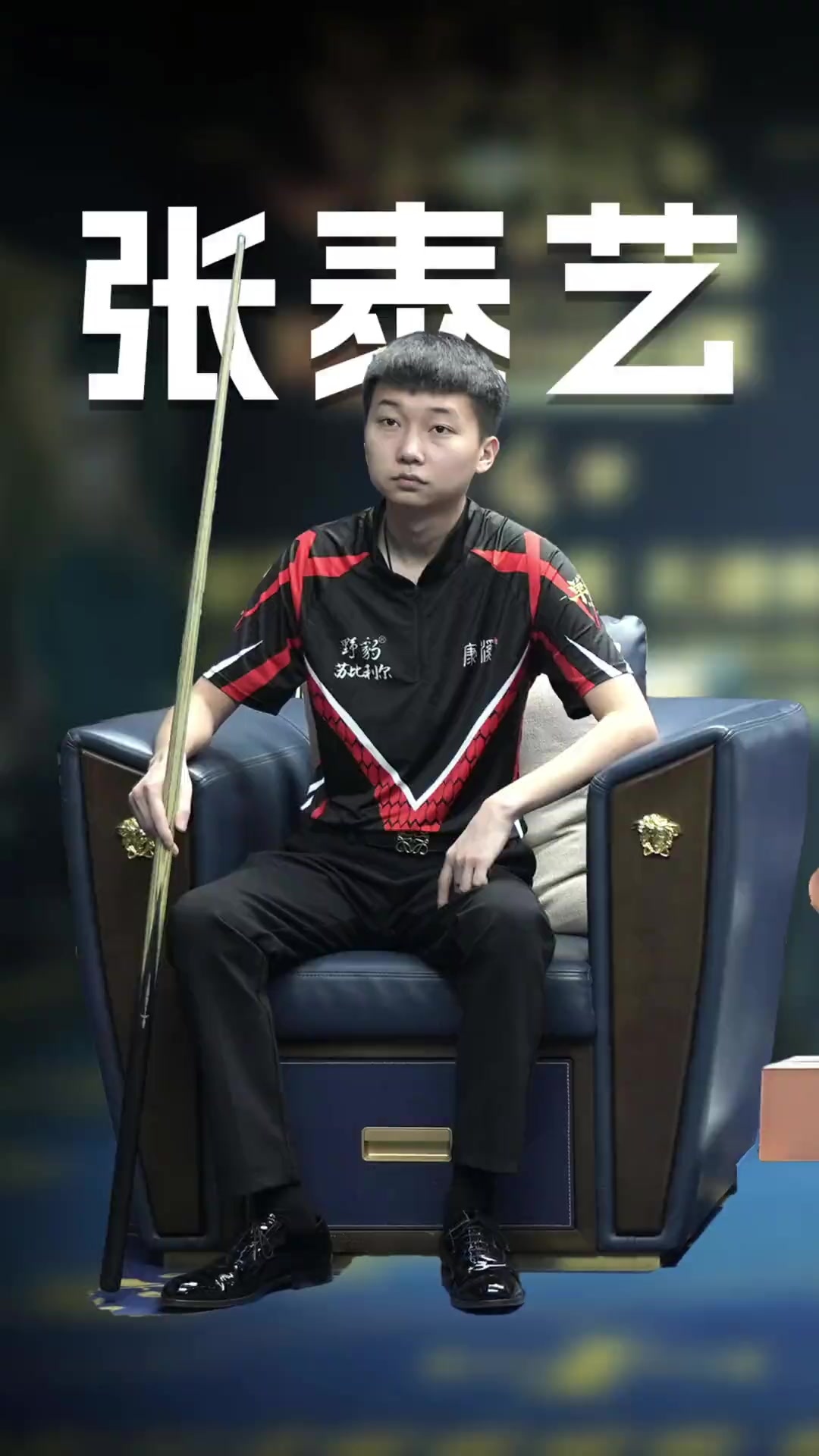 而是以拆解 而是以拆解