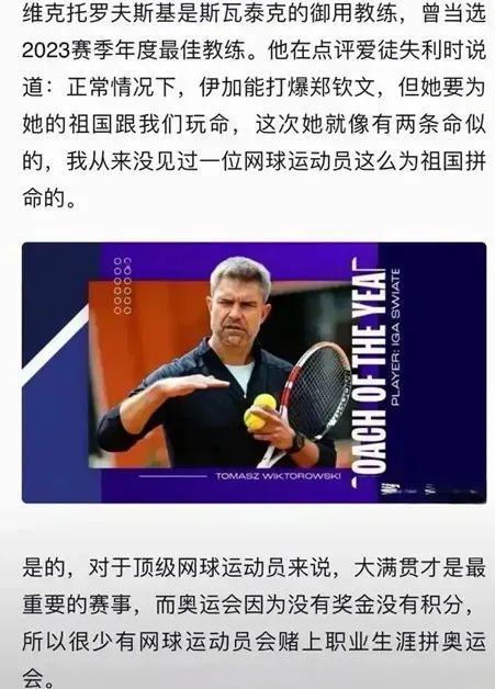 球数量虽不 球数量虽不